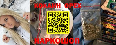 соль курить ск Бузулук
