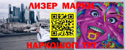 соль курить ск Бузулук