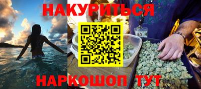 МДМА Бугуруслан