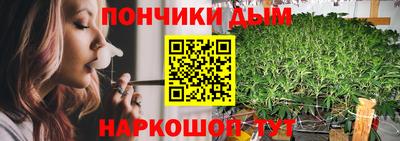 МДМА Бугуруслан