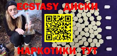 соль курить ск Бузулук