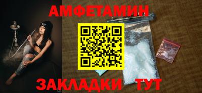 соль курить ск Бузулук