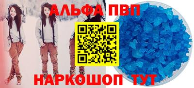 гидра Жуковский