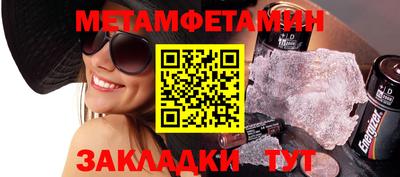 МДМА Бугуруслан