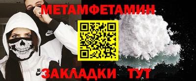 соль курить ск Бузулук
