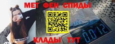 МДМА Бугуруслан