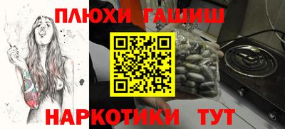 соль курить ск Бузулук