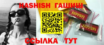 соль курить ск Бузулук