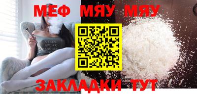 соль курить ск Бузулук