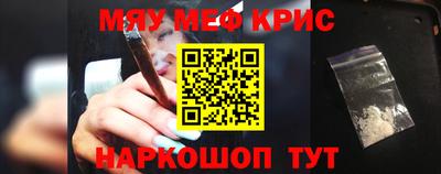 МДМА Бугуруслан