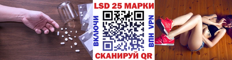 LSD-25 экстази ecstasy наркота Железногорск