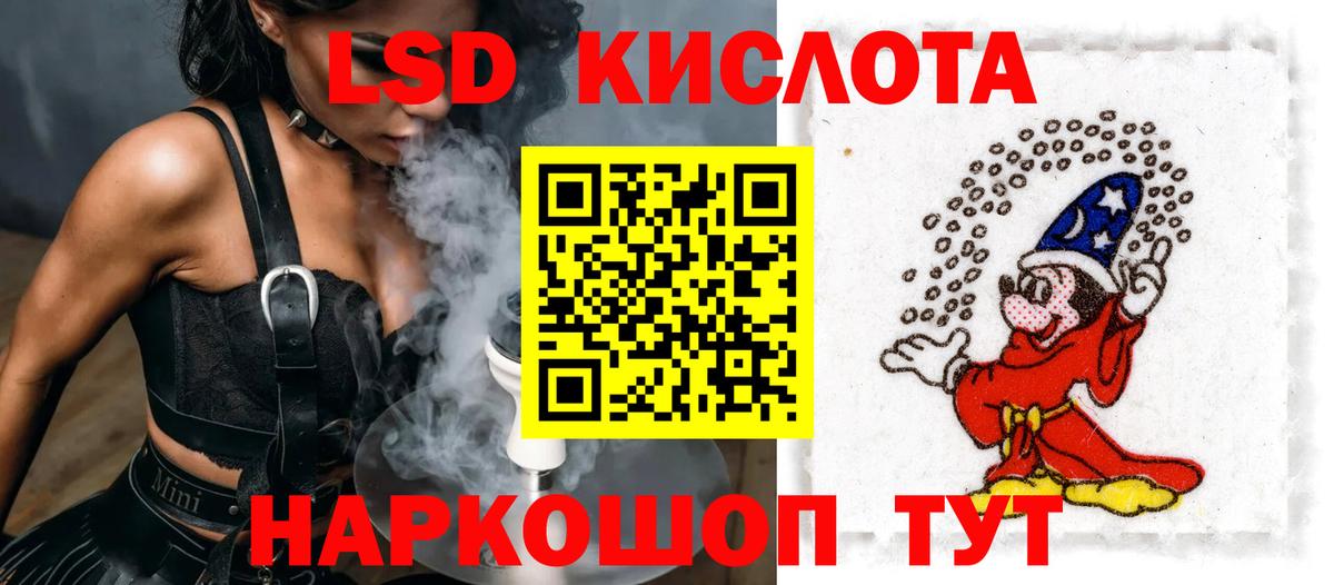 Лсд 25 экстази ecstasy Железногорск