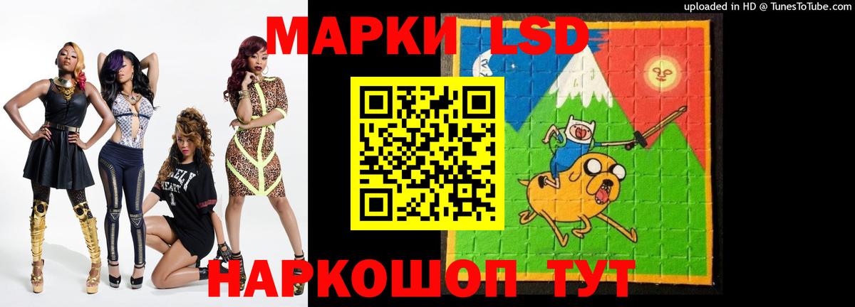 Лсд 25 экстази  Вход с VPN  Железногорск  LSD-25 экстази кислота  LSD-25 экстази кислота 