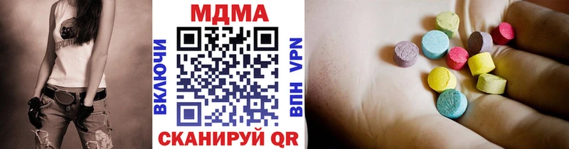 MDMA кристаллы  KRAKEN как зайти  Железногорск 
