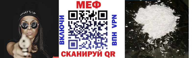 ОМГ ОМГ онион  Железногорск  МЕФ mephedrone  закладка 