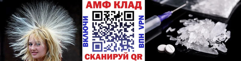 Метамфетамин винт Железногорск