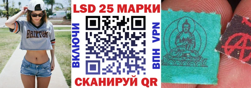 Наркотические марки 1,8мг ссылка на мегу рабочий сайт darknet клад Железногорск