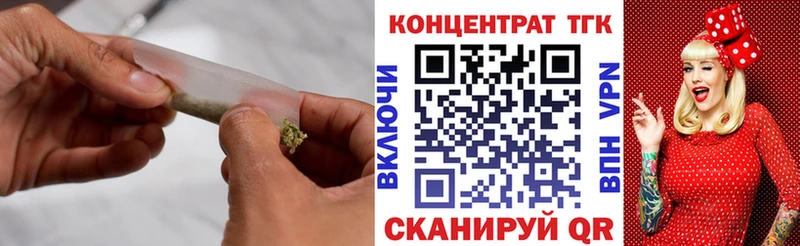 ТГК вейп с тгк  Железногорск 