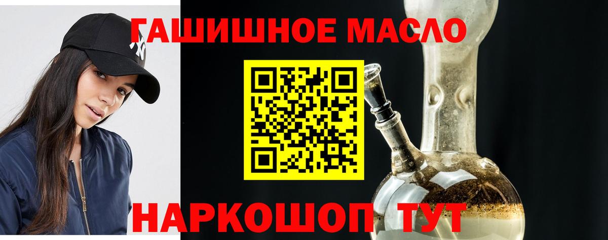 Железногорск  Дистиллят ТГК Wax  Вход с VPN 