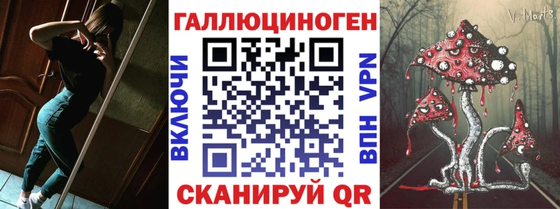 Псилоцибиновые грибы GOLDEN TEACHER Железногорск