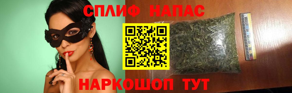 Бошки Шишки White Widow  МАРИХУАНА AK-47  Марихуана THC 21%  Вход с VPN  Каннабис VHQ  Железногорск 